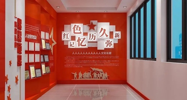 如何設計企業(yè)黨建文化展廳才能讓人眼前一亮