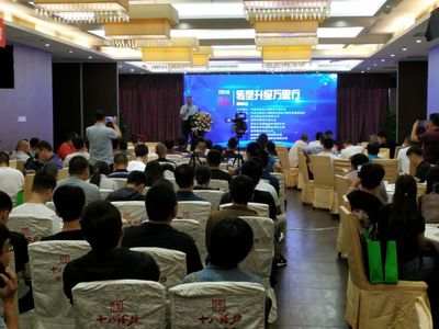 2018全國(guó)互聯(lián)網(wǎng)上網(wǎng)服務(wù)行業(yè)轉(zhuǎn)型升級(jí)萬里行邯鄲站活動(dòng)成功舉辦