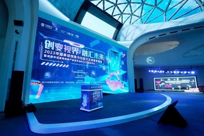 AIGC如何深度賦能多元場(chǎng)景？這場(chǎng)互聯(lián)網(wǎng)文化活動(dòng)集中揭示未來趨勢(shì)