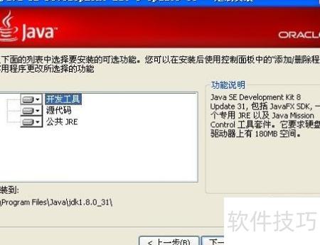 Android 5.0開發環境搭建指南 從零開始構建應用軟件開發生態